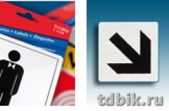 Знак информационный "Диагональная стрелка" 114*114мм, самокл. Apli