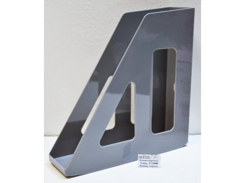 Лоток вертикальный 70 мм Стамм Актив, серый