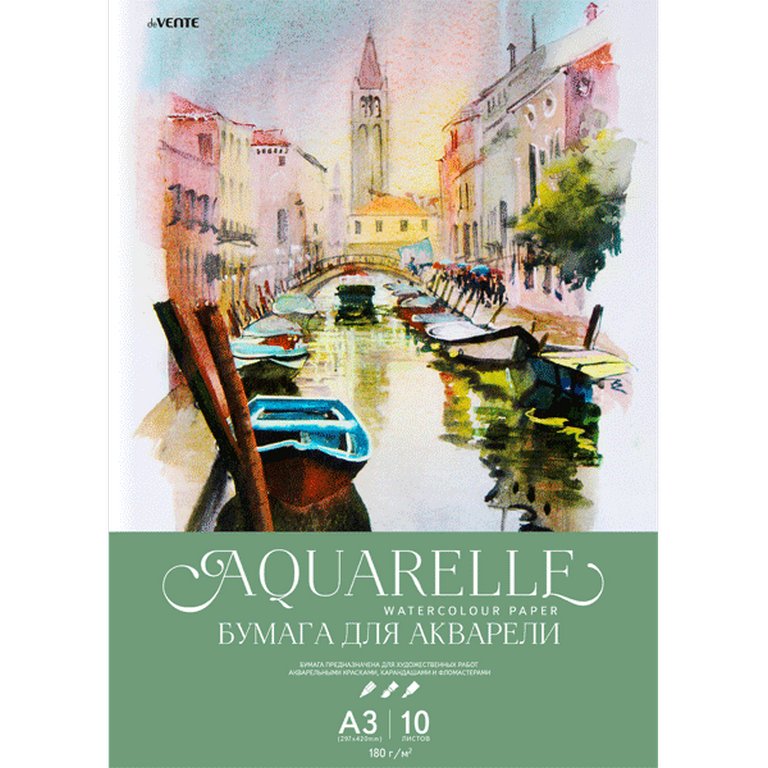 Папка для акварели А3, 10л. "Венеция" 180г/м2