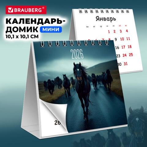 Календарь-домик 2026г. настольный на гребне, 12л. 101*101мм "Символ года" BRAUBERG