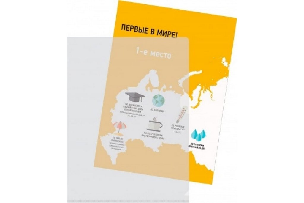 Папка-уголок A5 пластик. 0,15 мм прозрачная Бюрократ