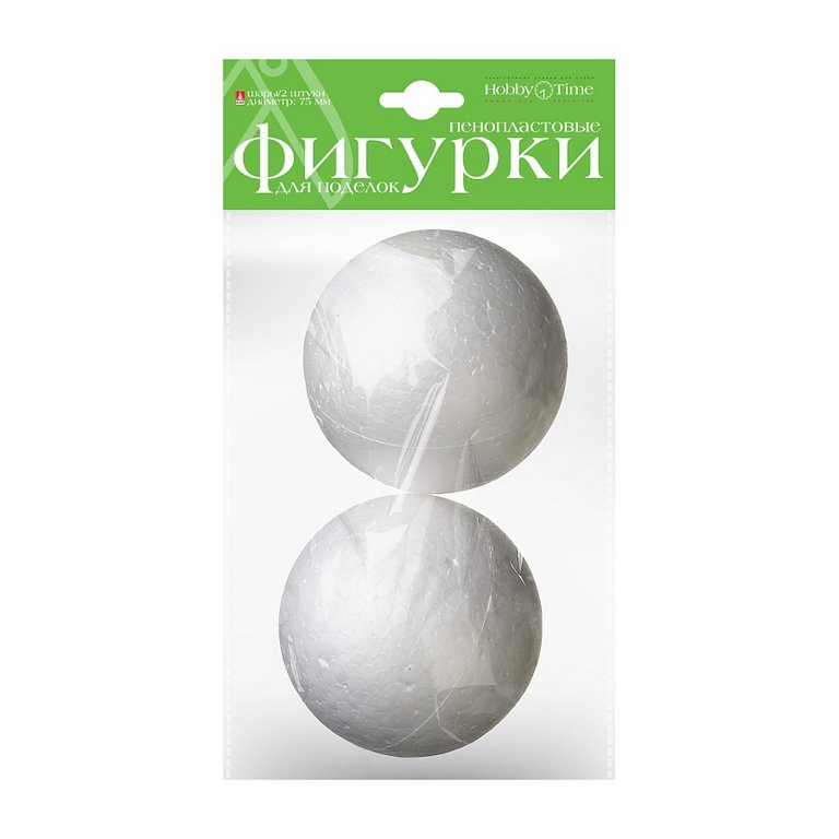 Фигурка для поделок из пенопласта Шар  7,5 см (2шт/уп)