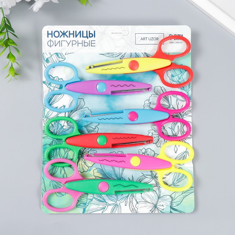Ножницы фигурные 13,0см (набор 6 шт) "Цветик" АРТ УЗОР