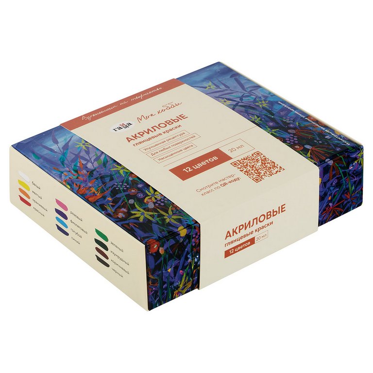 Краски акриловые 12 цв. 20мл Гамма "Хобби" глянцевые