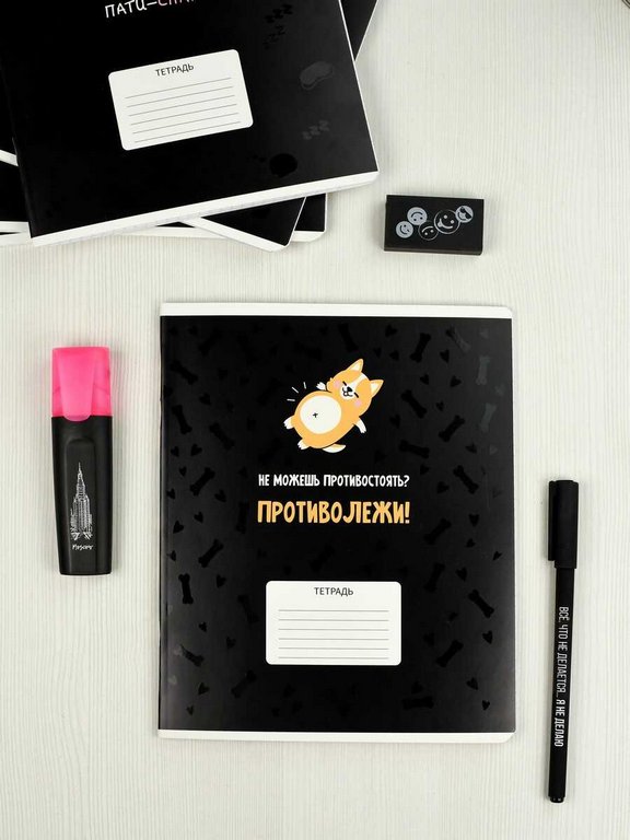 Тетрадь 24 лист кл. А5+ "Герои с характером" ассорти