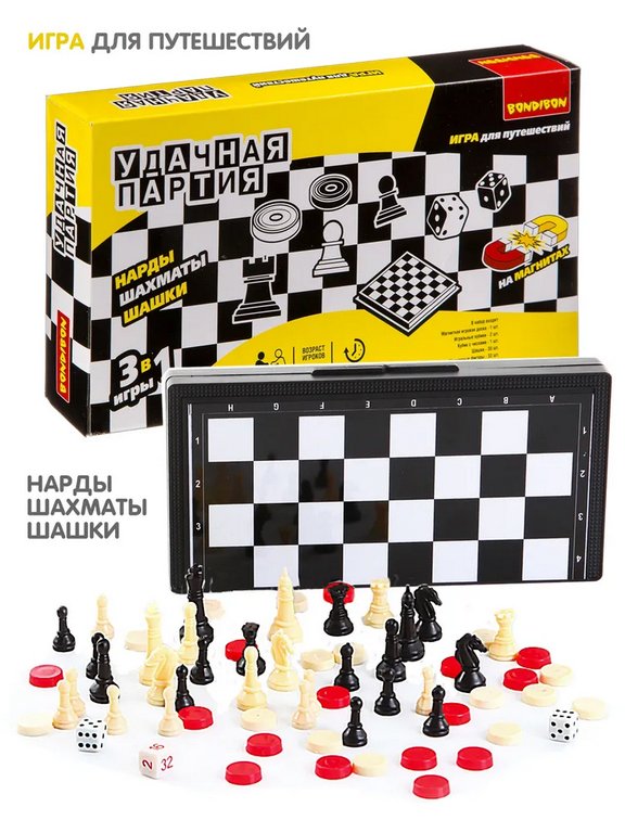 Игра настольная Шахматы, шашки, нарды (пластик) "Удачная партия" поле 20см. Bondibon