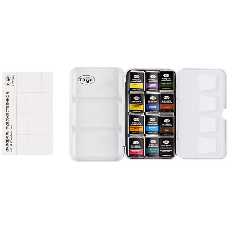 Краски акварельные художественные 12 цв. ГАММА "Старый Мастер" в кюветах по 2,6мл