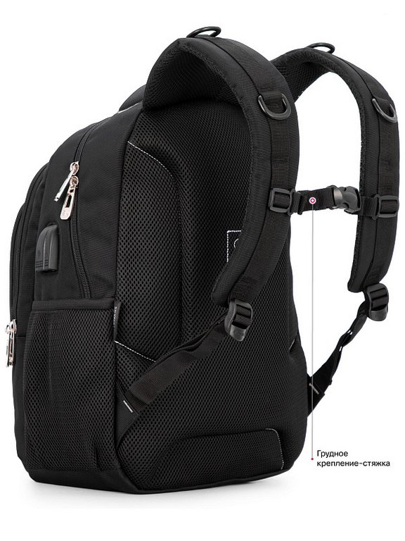 Рюкзак молодежный мужской SkyName 42*30*16 см. серый/черный