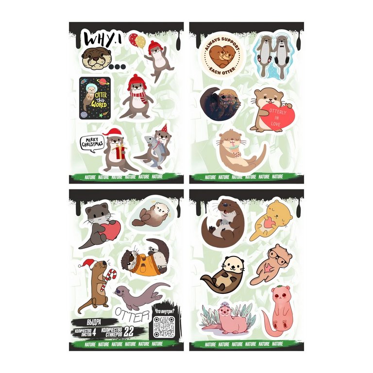 Набор наклеек  4 листа "Выдра" (22 шт) Nalepking
