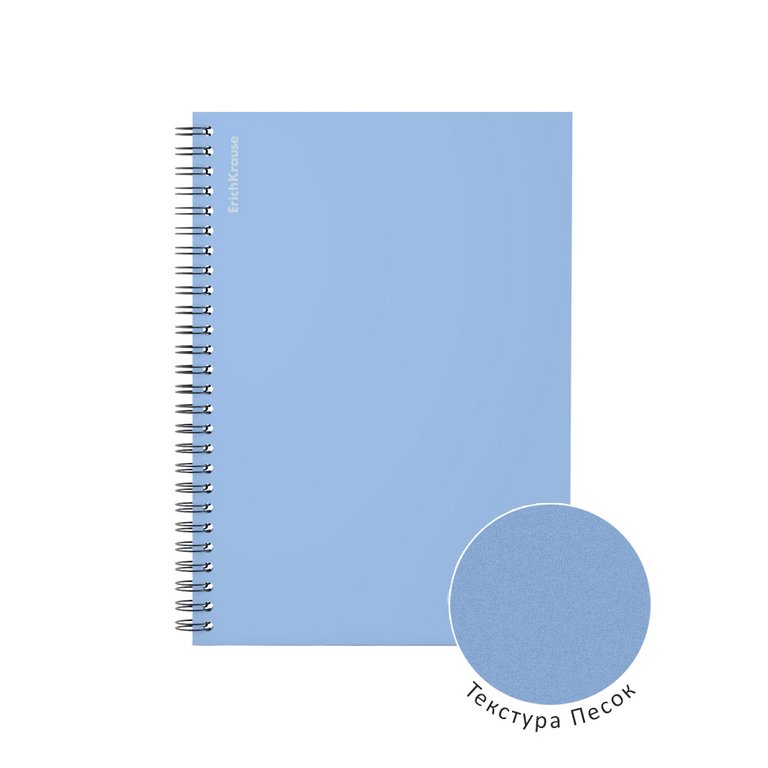 Тетрадь 80 лист кл. А5 на спирали пластиковая обложка ErichKrause "Symbol" голубая