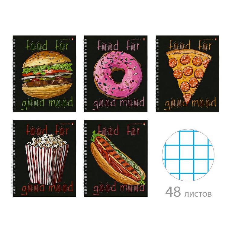 Тетрадь 48 лист кл. А5 на гребне "FOOD IN BLACK" 5 ВИДОВ