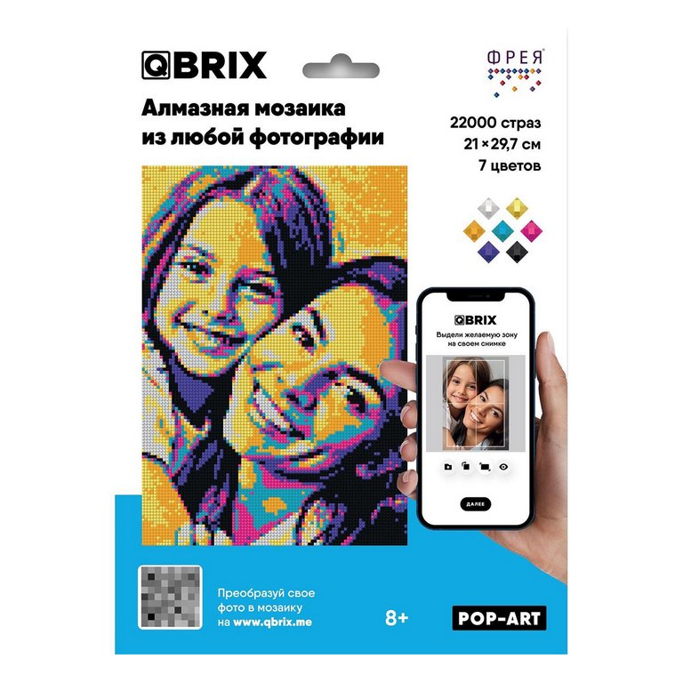 Алмазная фото-мозаика  А4 QBRIX POP-ART