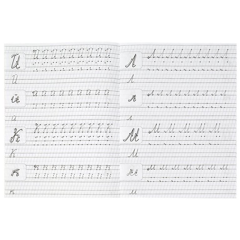 Пропись для детского сада "Прописные буквы" Умка 5-6 лет