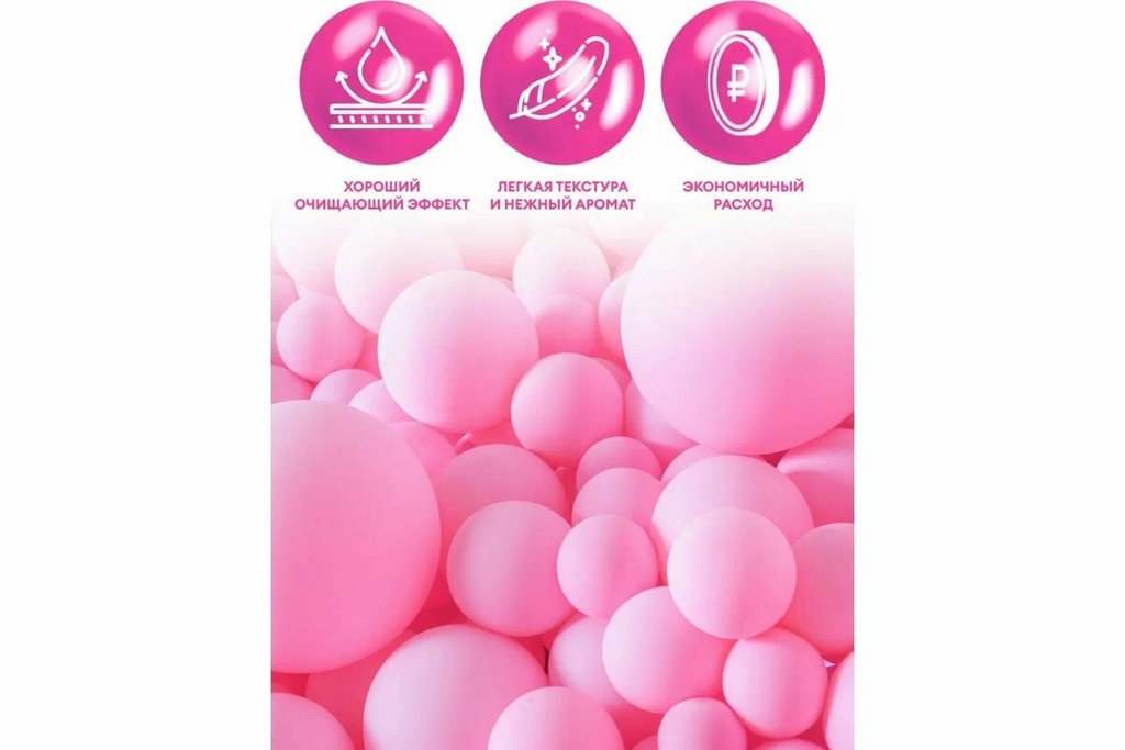 Мыло-крем жидкое 5л. Milana Fruit Bubbles (GRASS)