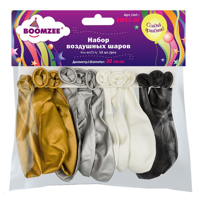 Набор шаров воздушных 12 дюймов (30см)  без рисунка ассорти: бел., черн., зол., сереб. (12 шт/уп)