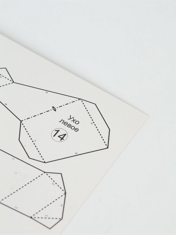 Набор для создания полигональной фигуры из зеркальной мозаики «Кошечка»