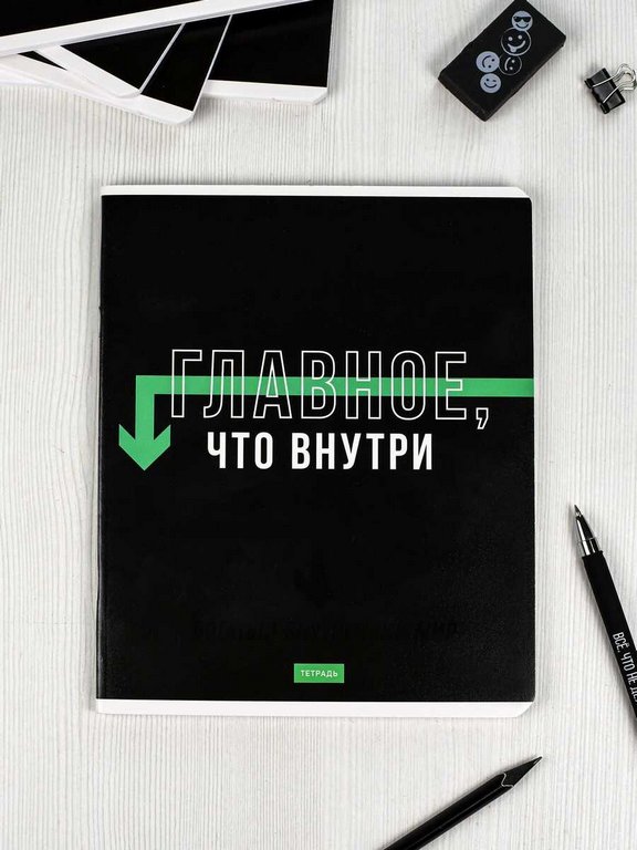 Тетрадь 48 лист лин. А5+ на скрепке "ФРАЗЫ С ХАРАКТЕРОМ" 5 ВИДОВ