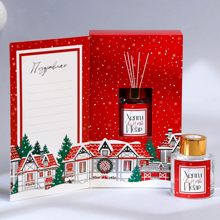 Аромадиффузор 50мл "Тепла и уюта" яблоко,