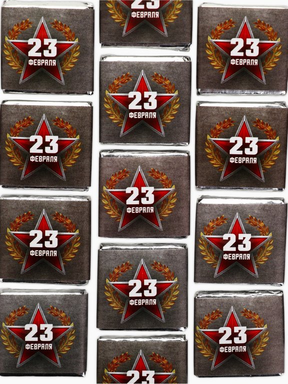 Шоколад молочный "23 февраля" 5 г