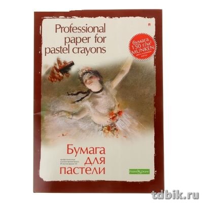 Планшет для пастели А3, 20л.