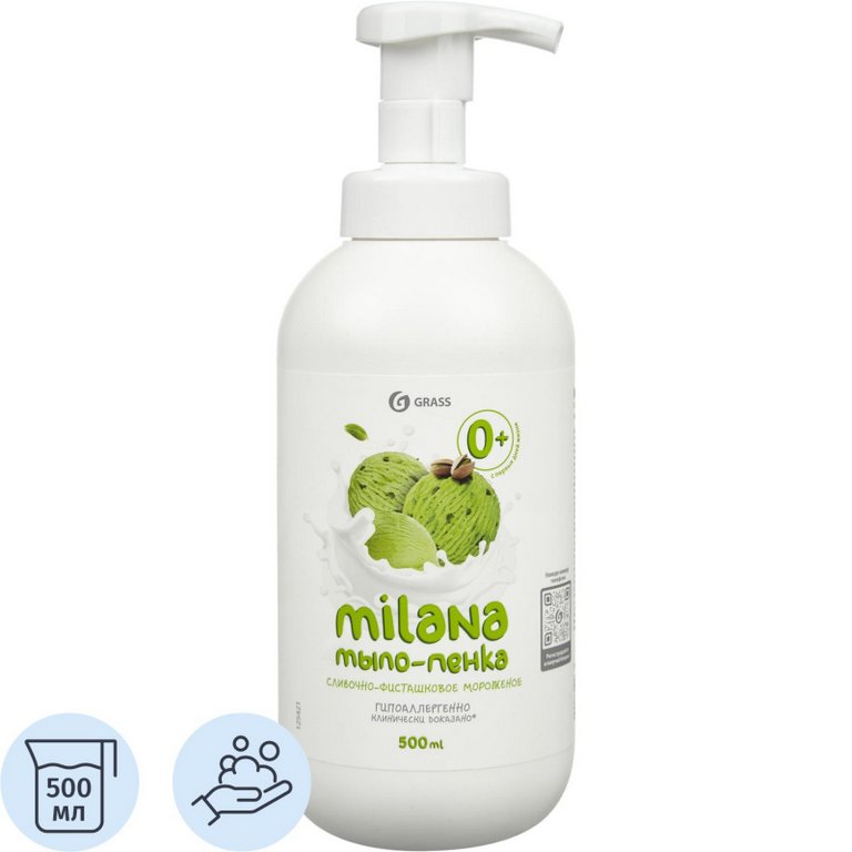 Мыло-пенка Grass Milana Сливочно-фисташковое мороженое 500мл с дозатором