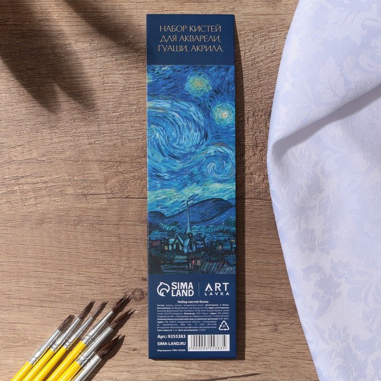 Кисти в наборе  6 шт (белка круглые №1,2,3,4,5,6)