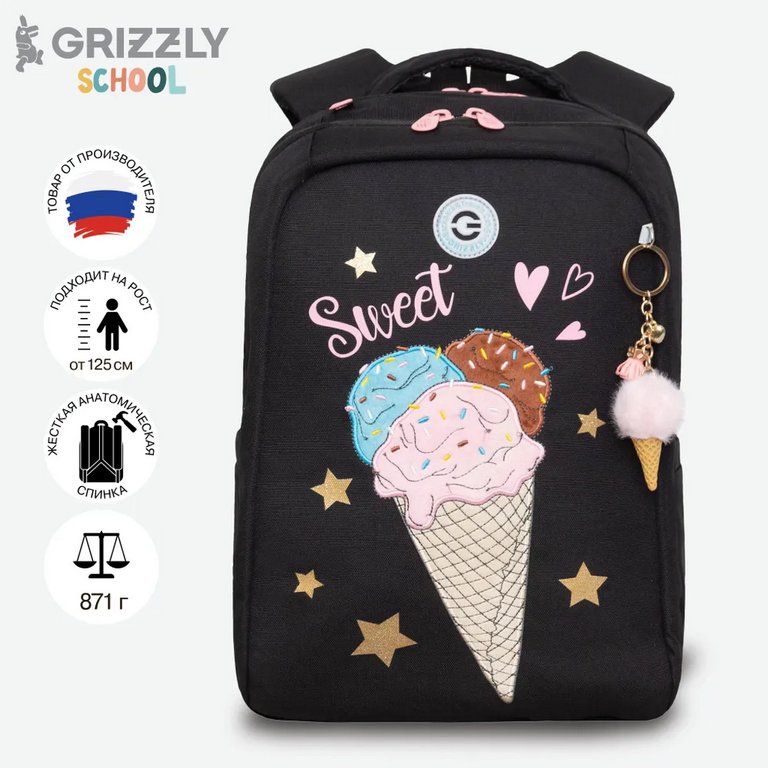 Рюкзак школьный для девочки Grizzly 26*39*17 см, черный