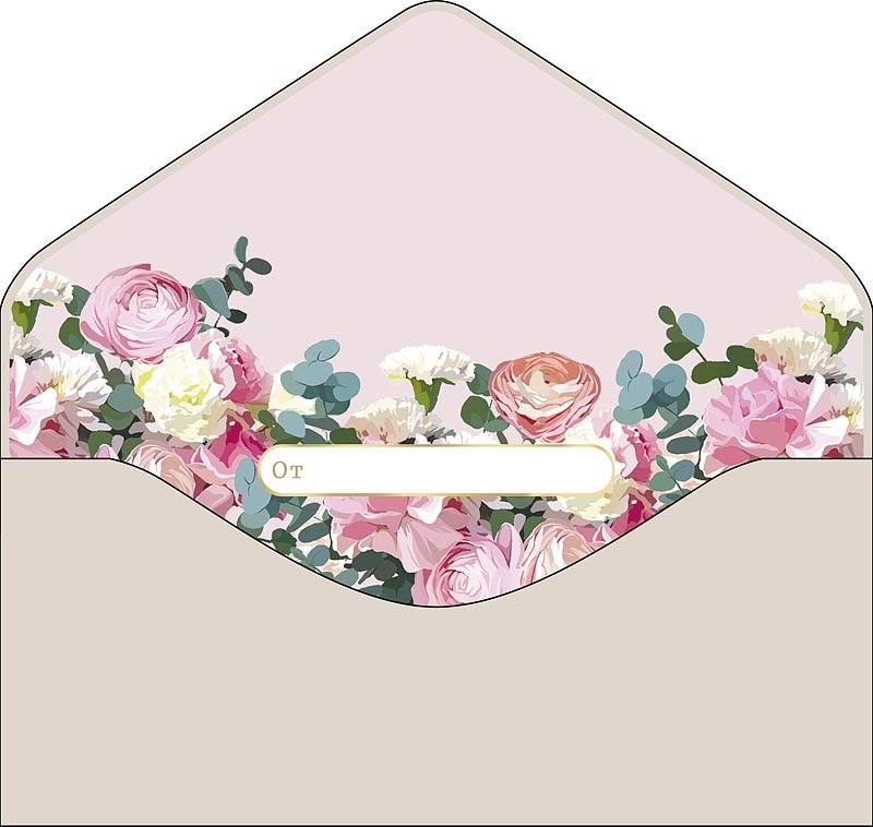 Конверт (для денег)  ЛЮКС без надписи (цветы)