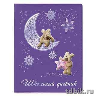 Дневник школьный Премиум "МИШКА ТЕДДИ " 2  вида (48 л) с полим. наклейкой