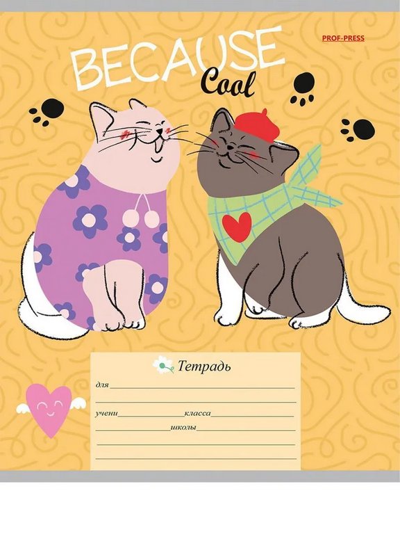 Тетрадь 12 лист лин. А5 Prof-Press "БОЛЬШИЕ КОТИКИ" 5 цветов