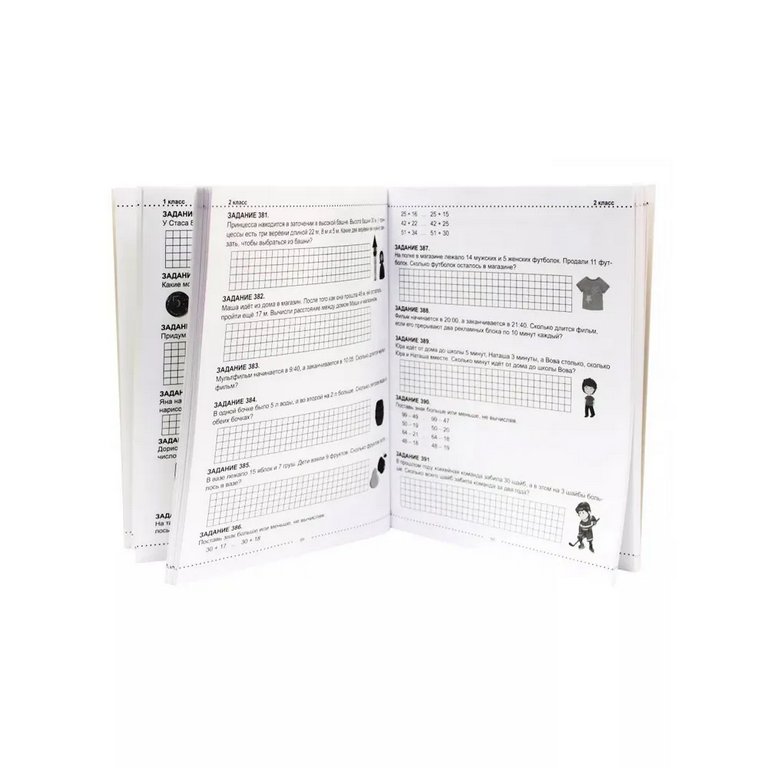 Книга для обучения "1000 заданий по математике" ПРОФ-пресс