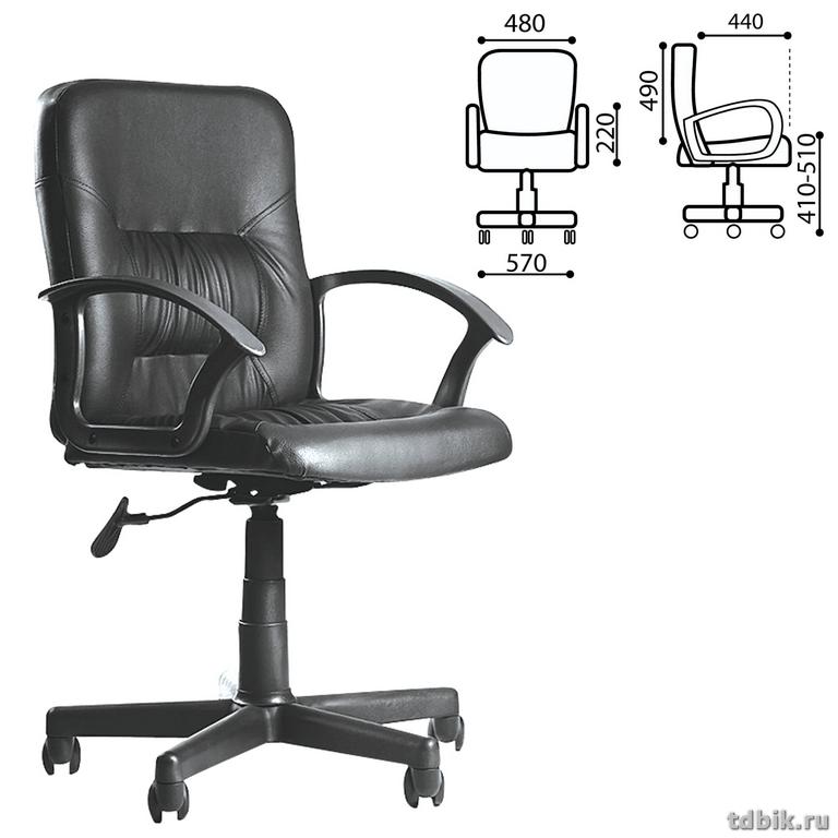 Кресло оператора Чип (кож. зам, черное)