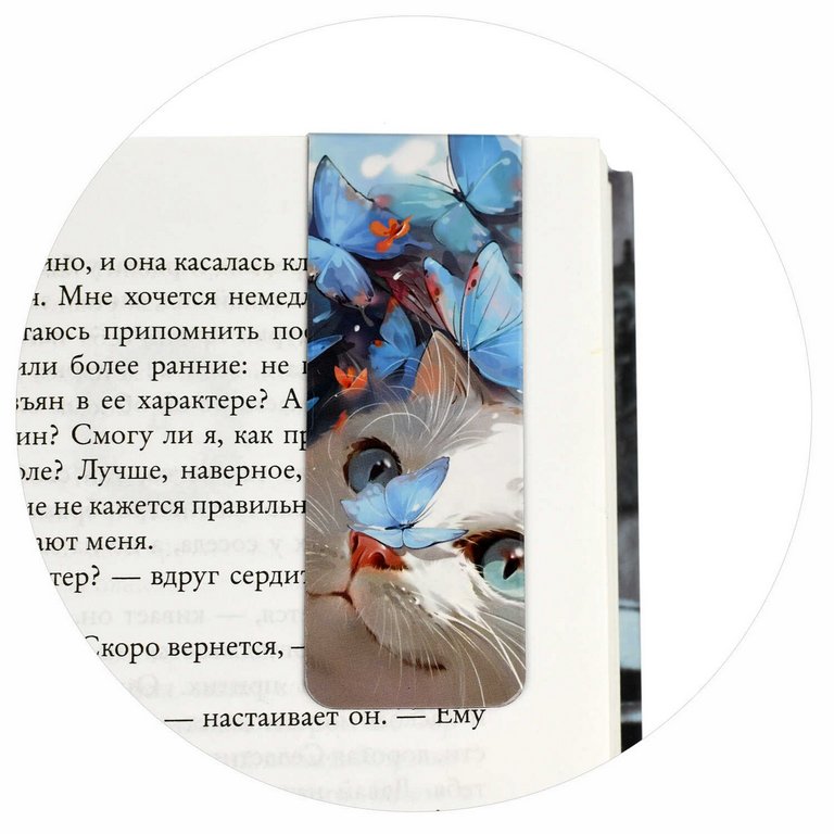 Закладка магнитная 2 шт/уп "КОТЫ"