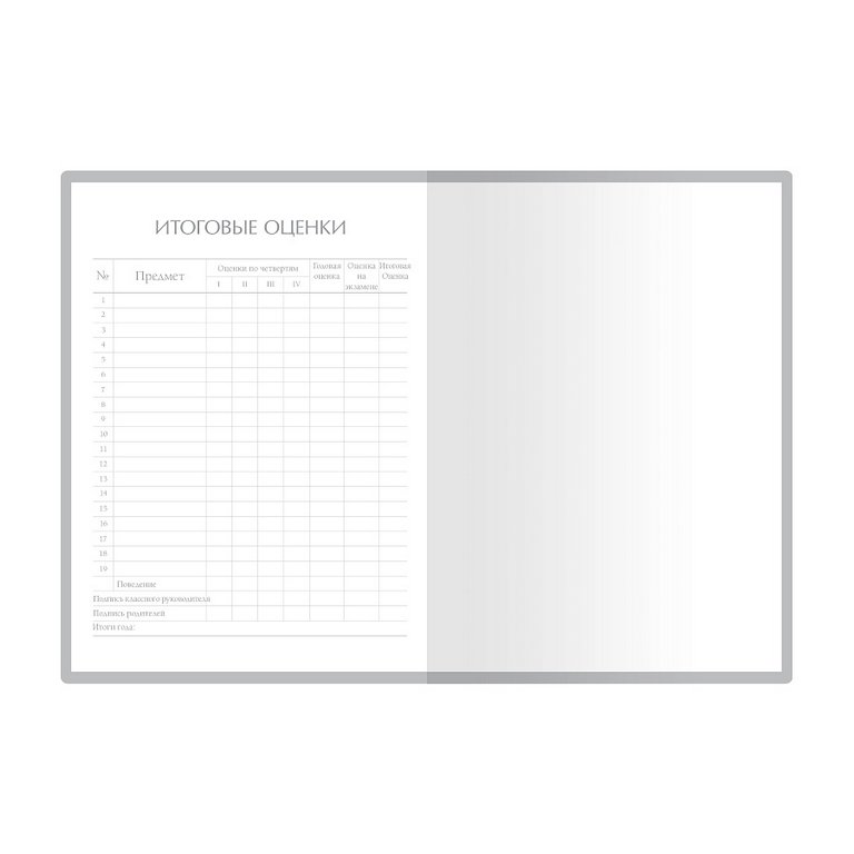 Дневник школьный мягкая обложка, кожзам BrunoVisconti "Милашка. Лисичка" 48л.