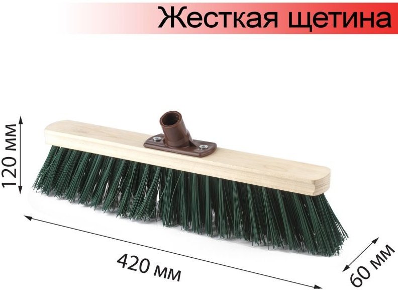 Щетка для пола деревянная (40 см) без ручки LAIMA EXPERT