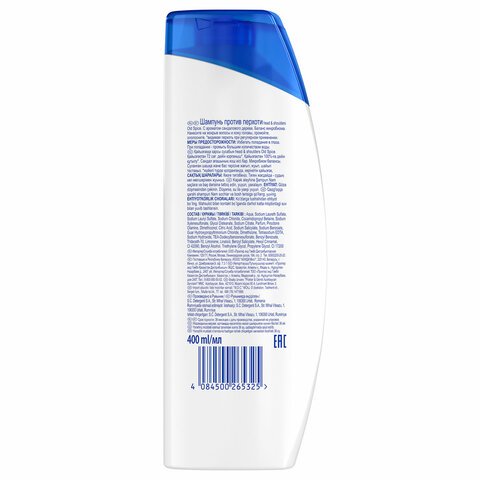 Шампунь Head & Shoulders "Аромат Old Spice" 400 мл.