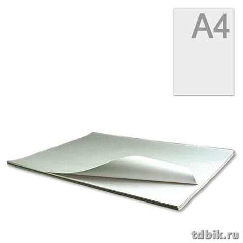 Ватман А4, Гознак 297*210 200 гр