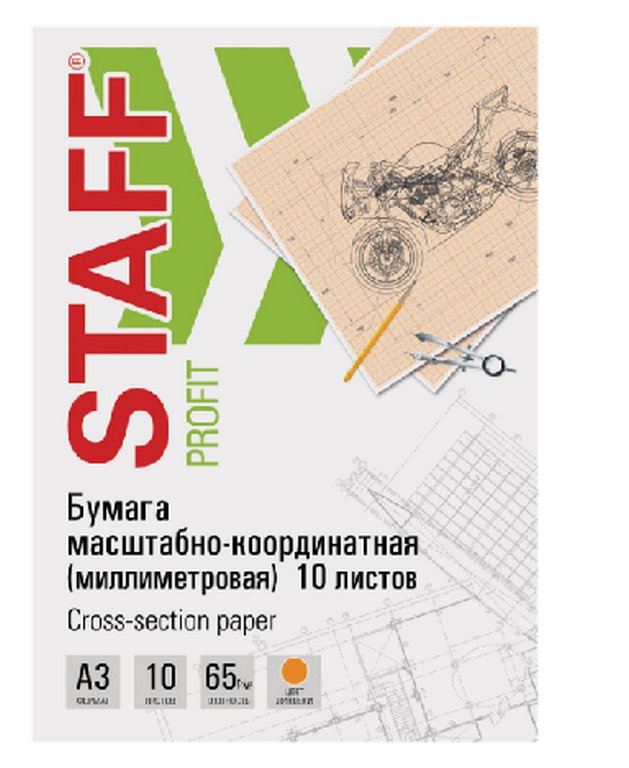 Миллиметровая бумага 420 мм*295 мм, А3, 10л., оранжевая