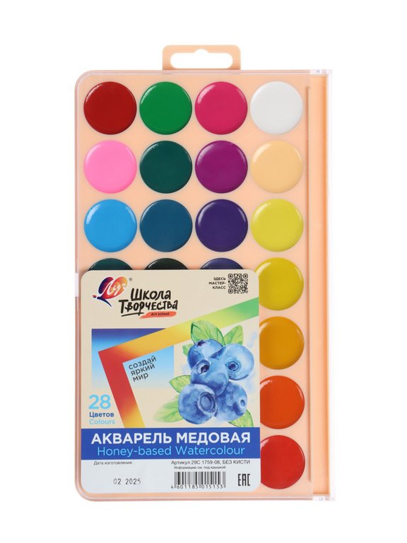 Краски акварельные 28 цв. медовые Луч "Школа Творчества" (без кисти, пластиковая упаковка)