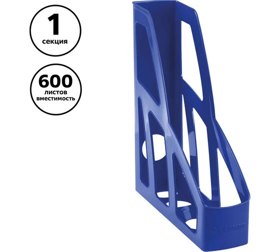 Лоток вертикальный 75 мм Стамм Лидер, синий (полипропилен)