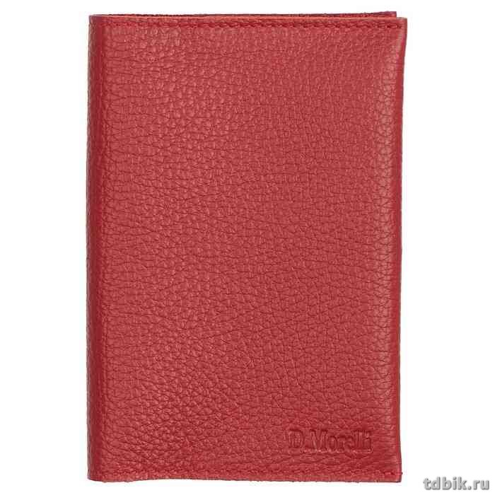 Обложка для паспорта D.Morelli "Монтана" нат. кожа,  красная