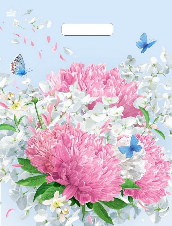 Пакет пробивной 31*40см (30 мкм) "Нежная хризантема"