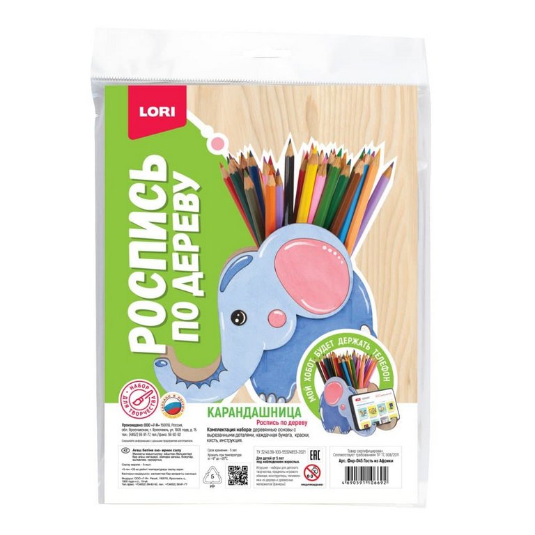 Роспись по дереву Карандашница "Гость из Африки" (деревянная заготовка, краски, кисть) LORI