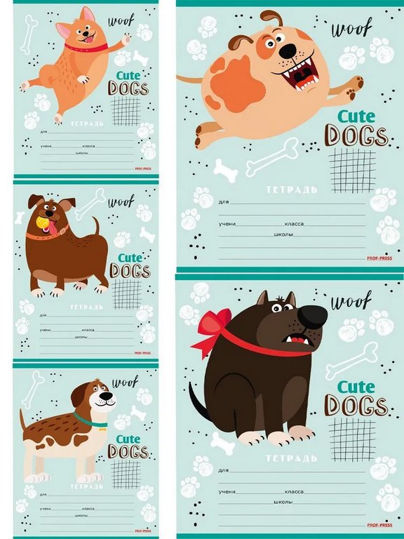 Тетрадь 12 лист кл. А5 "СМЕШНОЙ ПЁСИК" 5 ВИДОВ