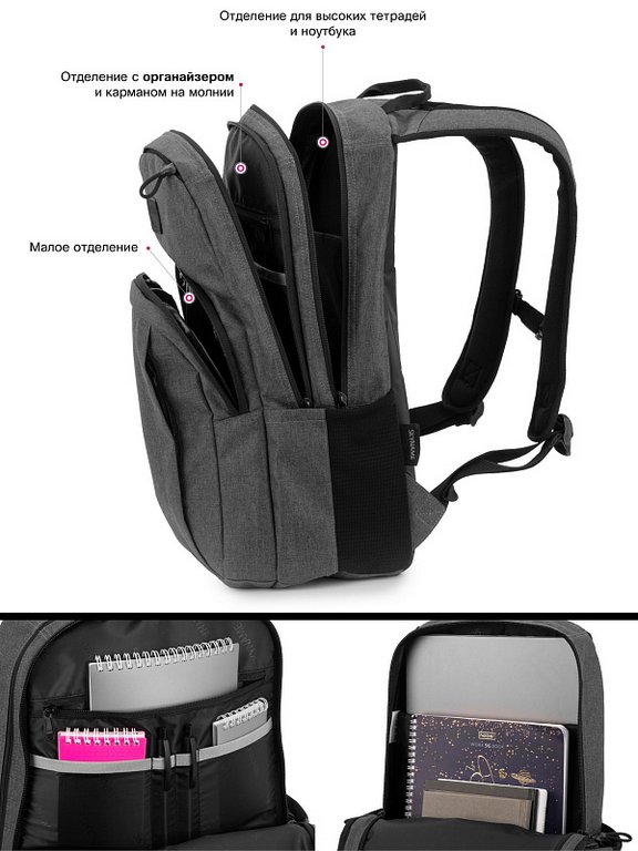 Рюкзак молодежный мужской SkyName 45*28*16 см. серый