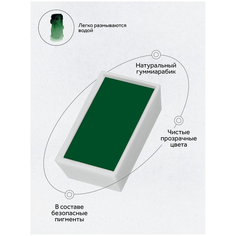 Краски акварельные художественные 36 цв. ГАММА "Старый Мастер" в кюветах по 2,6мл