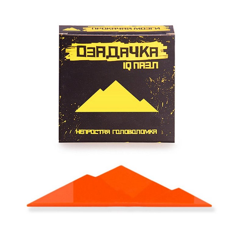 Головоломка из пластика 16+ IQ-пазл "Горы" 8*8*1.5 см