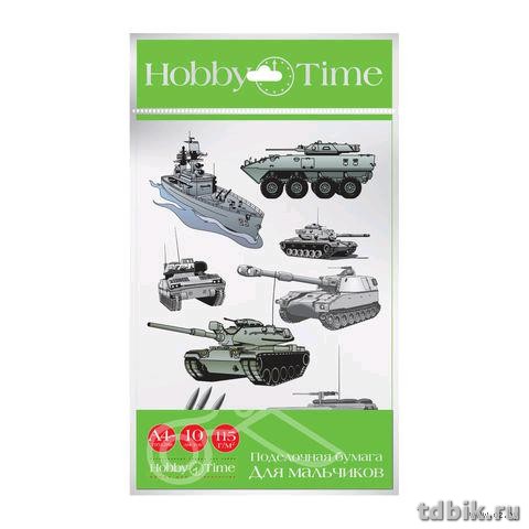 Набор цв. поделочной бумаги А4 10 лист 10 цв. "Для мальчиков"