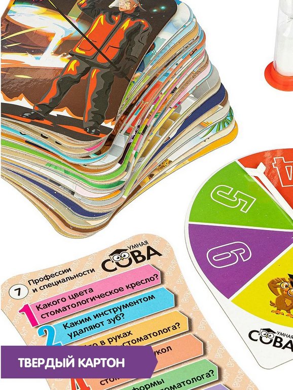 Игра настольная  Викторина .4+ "Профессии и специальности" Умная Сова Bondibon
