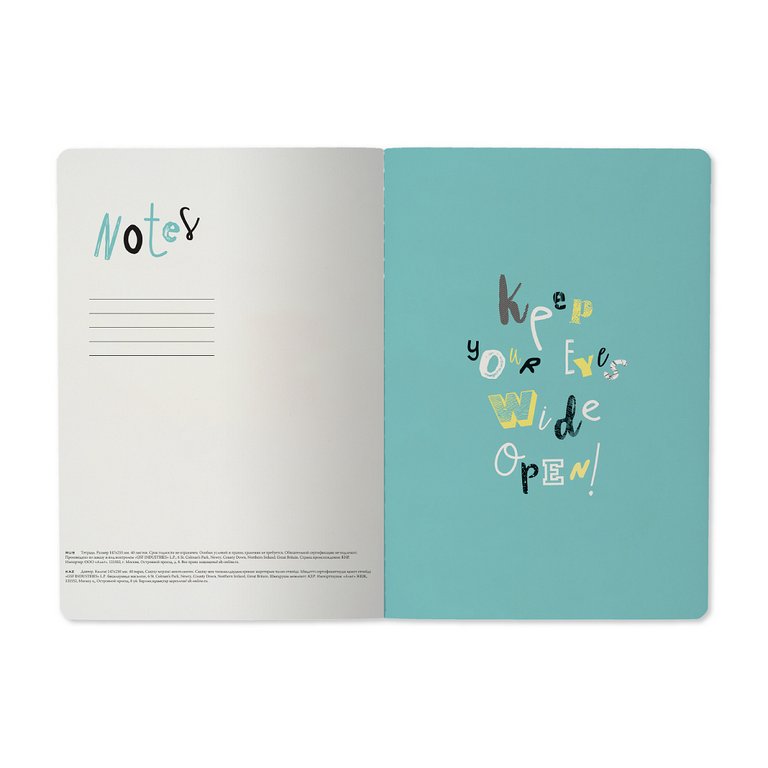 Тетрадь 40 лист кл. А5 на сшивке "KEEP YOUR EYES WIDE OPEN"